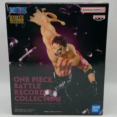 ワンピース　BATTLE RECORD COLLECTION　SPECIAL　カタクリ　プライズ　フィギュア　バンダイ　バンプレスト　（ME26-4202）