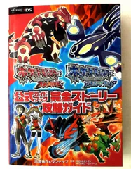 2026年最新】オメガルビー アルファサファイアの人気アイテム - メルカリ