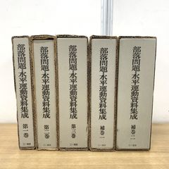 福澤諭吉全集 全二十一巻 岩波書店 - メルカリ