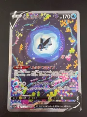 2026年最新】ネオラントv sarの人気アイテム - メルカリ