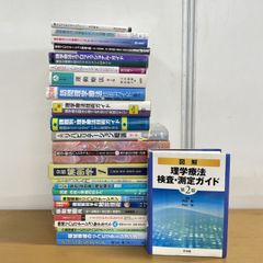 2026年 京大合格 英語参考書セット Grammar in Use 共通テスト - メルカリ