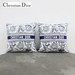 ◆Christian Dior◆ クリスチャン・ディオール ディオリビエラ スクエアクッション 小 2点セット 太陽 2024年新作 DIOR MAISON 34万のサムネイル