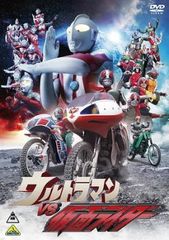 [중고] 울트라 맨 VS 가면 라이더 [렌탈 떨어짐] [DVD]