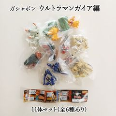 [미개봉] BANDAI 반다이의 HG시리즈 울트라맨 가이아편 11장 전 6종 있음 #m00298