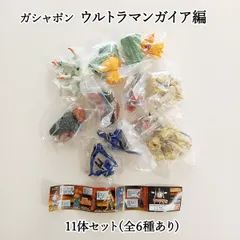 【未開封】BANDAI バンダイのHGシリーズ ウルトラマンガイア編 11体 全6種あり #m00298