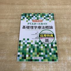 △01)【1点限り!】日本漢詩 4冊セット/汲古書院/紀行/詩集/詞華集/文学