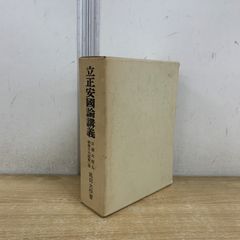 △01)【1点限り!】三國演義 全60巻揃いセット/上海人民美術出版社/1994