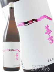 Sail the Ship Winery keshiki2024 - メルカリ
