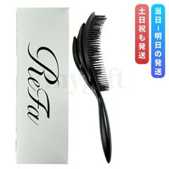リファ ドライミー ブラック RS-CE-03A ヘアドライブラシ ReFa DRY ME ヘアケア イオンブラシ 頭皮ケア ヘアブラシ MTG