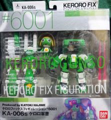 バンダイ ケロロフィックスフィギュレーション ケロロ軍曹 KA-006s