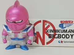 ロ*ン様 スパイスシードキン肉マンマッスルショット49体まとめ売り　マグネット4 2026年最新】スパイスシード キン肉マンの人気アイテム - メルカリ