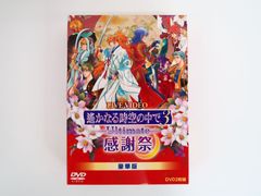 ピオフィオーレの晩鐘 CD特典缶バッジ 4点セット - メルカリ