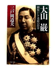 拳運 強運ボクサー畑山隆則・自伝】【ボクサー畑山隆則】2冊セット