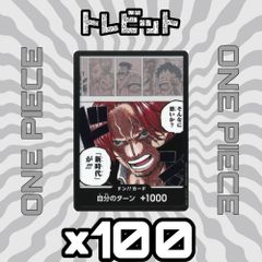ワンピースカードゲーム スーパーパラレル金枠 ドン!!カード サカズキ