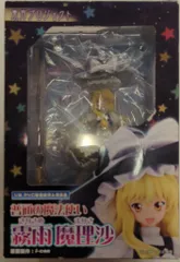 GRIFFON ENTERPRISES 1/8スケール 普通の魔法使い 霧雨魔理沙　東方プロジェクト