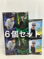 未開封 呪術廻戦 MAXIMATIC 乙骨憂太 他 ３種６個セット LF5063 f101