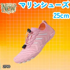 #2710 マリンシューズ ピンク 日本サイズ 25cm 欧米サイズ 40 ウォーター アクア メンズ おしゃれ 軽量 ※北海道、沖縄本島、沖縄の離島、その他離島へは別途配送料有り