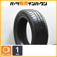 タイヤのみ 新車外し DUNLOP 新品同様 新車外し品】265/60R20 112H 夏タイヤ 4本セット《ダンロップ