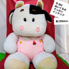 匿名配送】 たべっ子どうぶつ きりんさん だきまくら 特大サイズ
