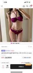 Air space ビキニ クロス ワインレッド 赤 Sサイズ 上下 Air space