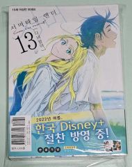 全巻初版・帯付】サマータイムレンダ 全13巻+外伝 - メルカリ