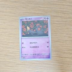 arrows様 リクエスト 3点 まとめ商品 - メルカリ