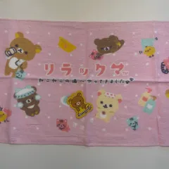 新品 リラックマ 日本正規品 タオル ピンク