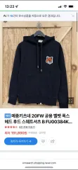 メゾンキツネ フーディー Tシャツ xsのサムネイル