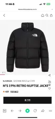 THE NORTH FACE ザノースフェイス ヌプシ 出品