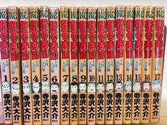 花平バズーカ 全10巻セット 永井豪 小池一夫 - メルカリ