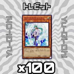 エフェクト・ヴェーラー　DREV-JP002　初版3枚　メルカリ便発送 遊戯王 エフェクト・ヴェーラー 3枚セット スーパー DREV-JP002 - メルカリ