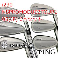 売切特価Ping i230 5〜p 6本 プロジェクトX6.0 - メルカリ