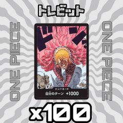 ワンピースカード ドフラミンゴ SR パラレル 4枚 op04 謀略の王国