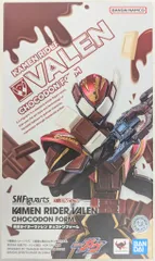 2026年最新】S.H.Figuarts 仮面ライダーヴァレン チョコドンフォームの