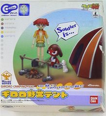 バンダイ チビック ケロロ軍曹 ギロロ野営テント