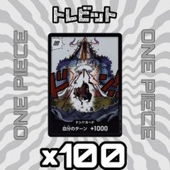 カイドウ：「ONE PIECE CARD GAME 1st ANNIVERSA… - メルカリ