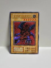 希少エラー】遊戯王 メテオ・ドラゴン 初期 パラレルレア 背景イラスト