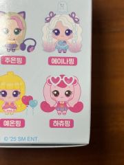 TREASURE はぴだんぶい バッドばつ丸 ぬいぐるみ ヒョンソク ハルト