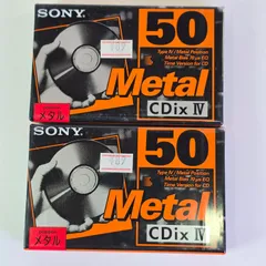 2026年最新】カセットテープ 未使用 メタルの人気アイテム - メルカリ