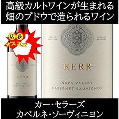 コンタディナ カベルネ ソーヴィニヨン 2018 バージェス 750ml - メルカリ