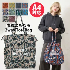 トートバッグ レディース 大容量 A4 軽量 縦型 大きめ 肩掛け 布 ポリキャンバス かわいい おしゃれ リゾート エスニック 柄 通勤 通学 薄型 春 夏 巾着バッグ エコバッグ 旅行 カバン サブバッグ メール便