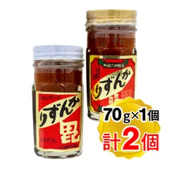 かんずり 2種 三年仕込 六年仕込 各70gｘ1個ずつ 計2個セット 食べ比べ 越後妙高唐辛子使用 調味料 とうがらし 発酵香辛調味料 万能調味料 寒作里 カンズリ 新潟のサムネイル