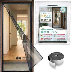 簡易網戸キット マグネット式 DIY 窓用 - メルカリ