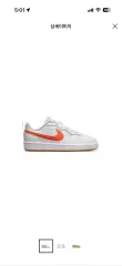 新品 NIKE ナイキ コート ボロー ロウ 2 GS / BQ5448 114