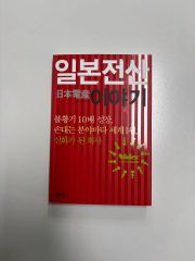 入手困難】サンテ 1990年初版 帯付き 佐川一政 角川書店 - メルカリ