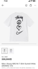 グク着用】stussy NIKE ナイキ 半袖Tシャツ 刺繍ロゴ 背面プリント