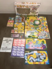 TAKARA TOMY/タカラ トミー 人生ゲーム BAN GAME/バンゲーム 2人～6人用 6才以上向き ボードゲーム 目立つ傷汚れ等なし 美品 現状お渡しのサムネイル