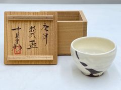 鈴木三成 作 赤色瓷酒盃 共箱 ぐい呑 酒器 - メルカリ