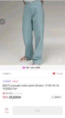ANR 2WAY SLIT SWEAT PANTS - メルカリ