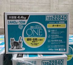 ★よりどり4箱購入ページ1箱4.4kg(400g*11袋)★ピュリナワン 猫 よりどり4箱購入ページ1箱4.4kg(400g 11袋)ピュリナワン 猫 【公式通販】